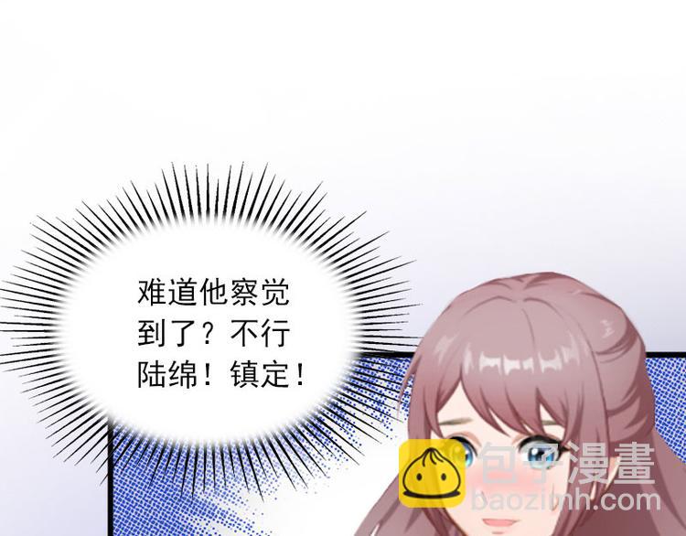 第11话 无事献殷勤69