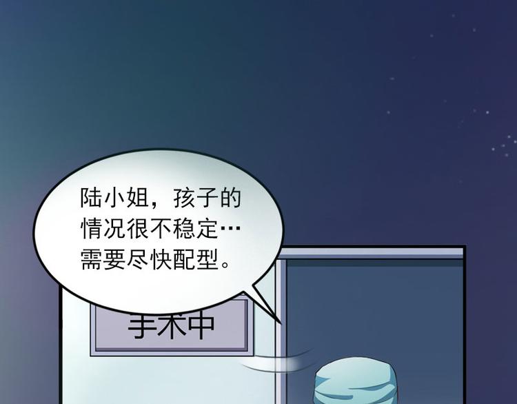 第11话 无事献殷勤21