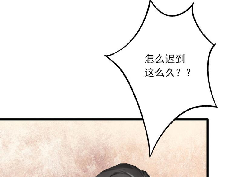 第6话 等你娶我89