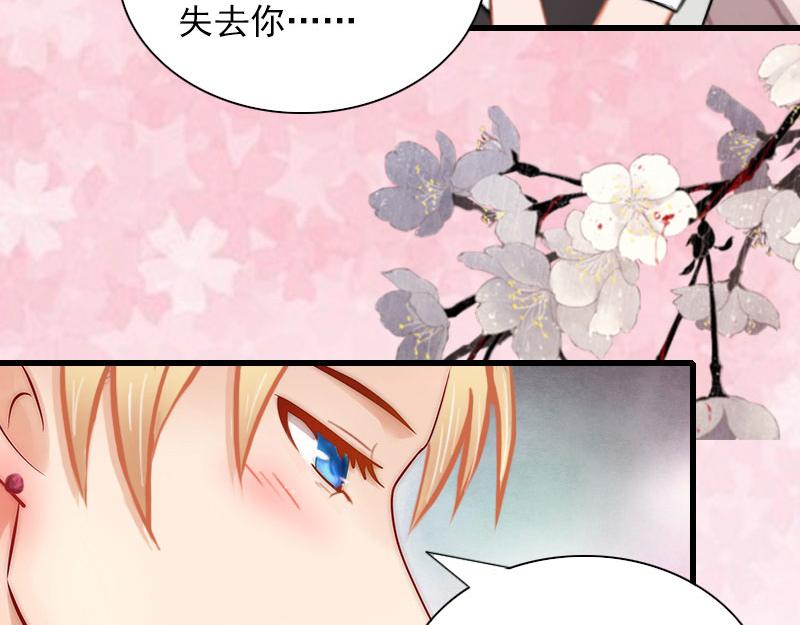 第30话 大结局12