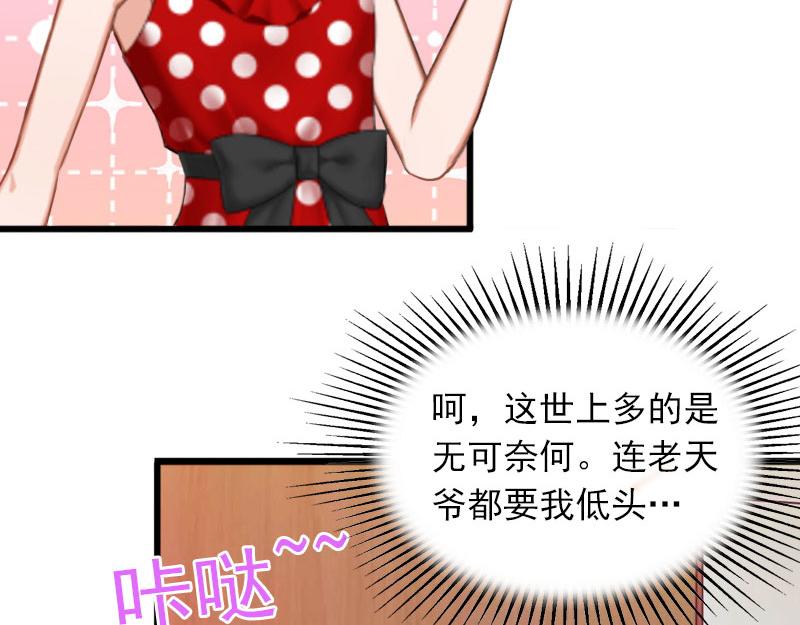 第18话离家出走18