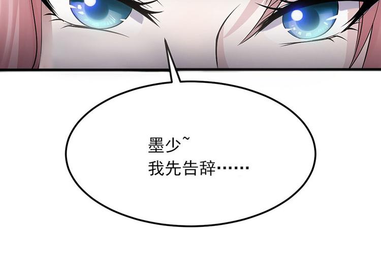 第5话 威胁56