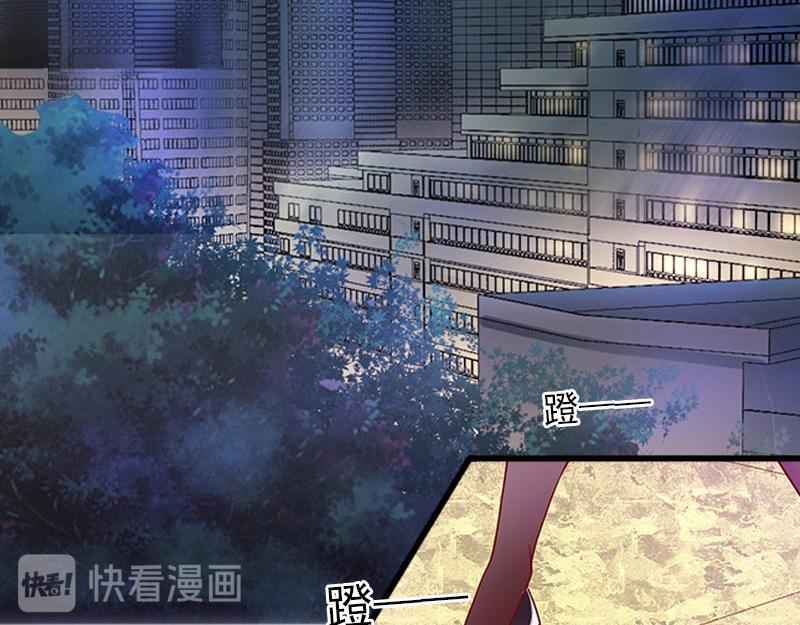 第16话疯狗，滚出去！78