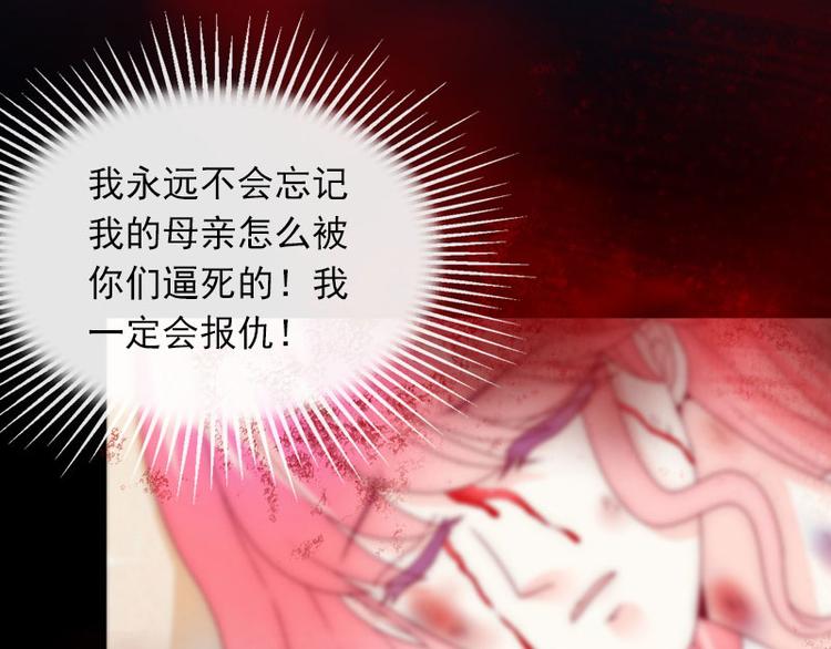 第14话 阴谋80