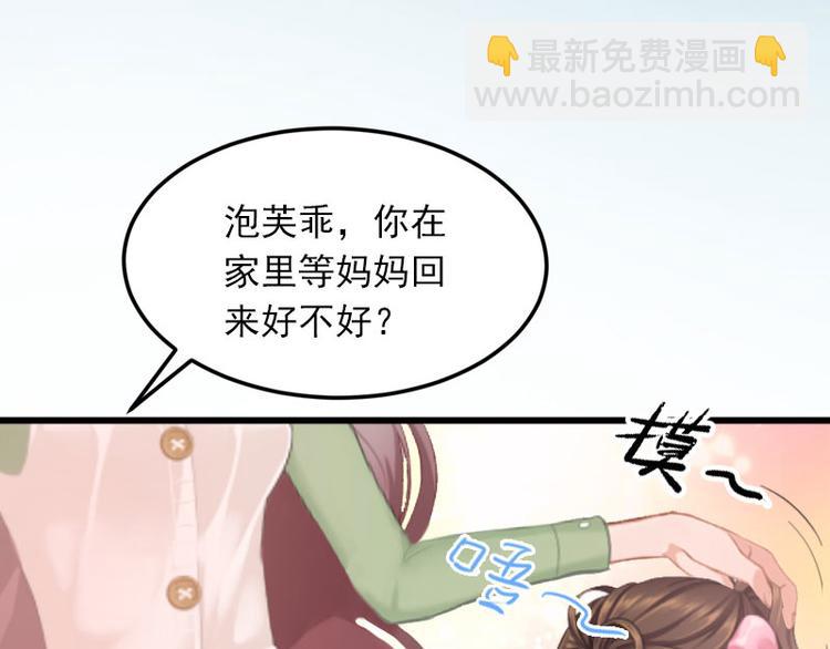 第10话 还能做什么?13