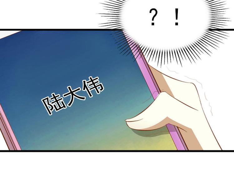 第6话 等你娶我71