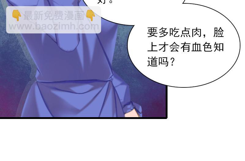 第27话解决妈妈39