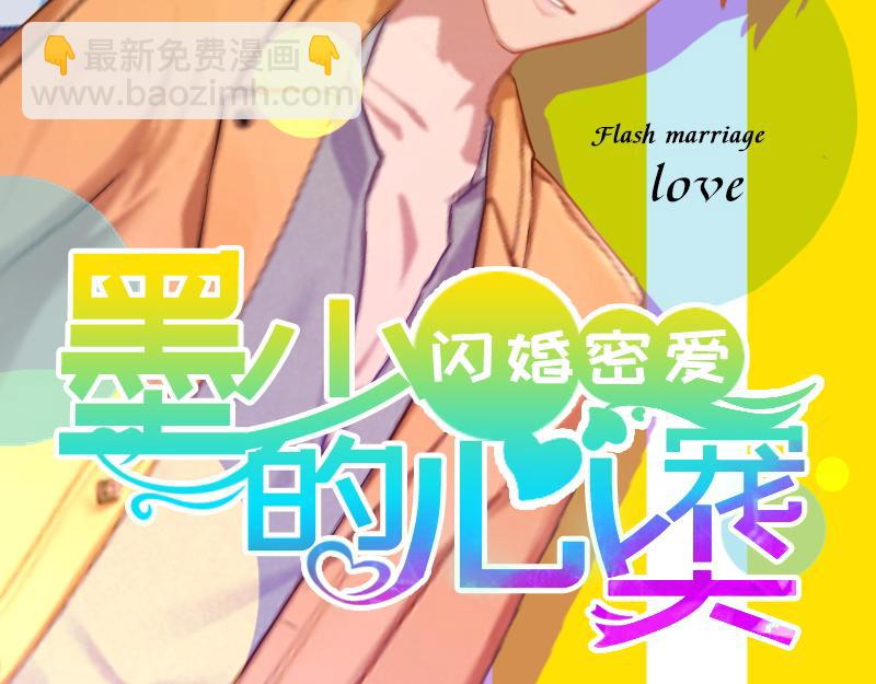 第21话这是我们之间的秘密1