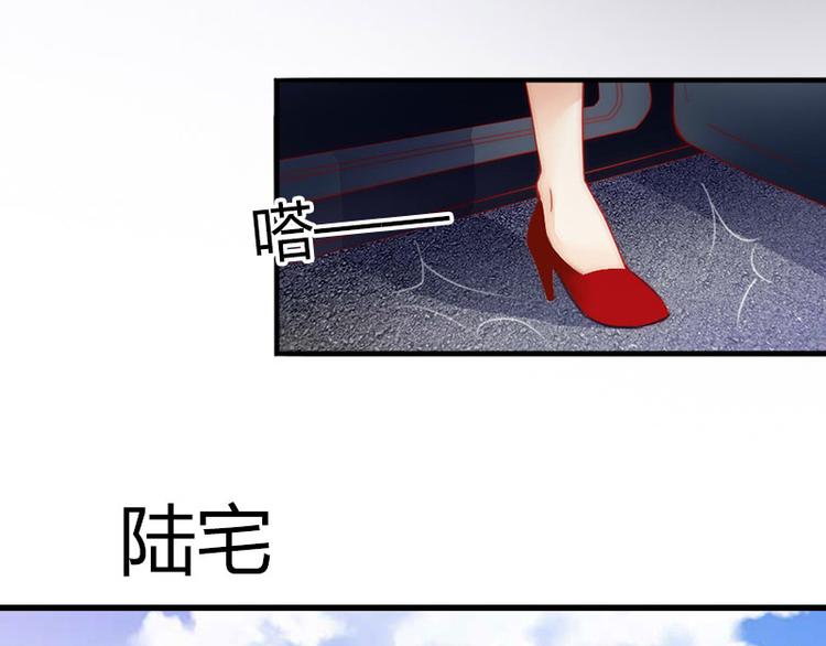第2话 陆家风波55