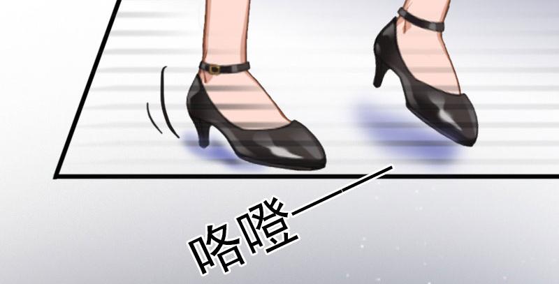 第16话疯狗，滚出去！75