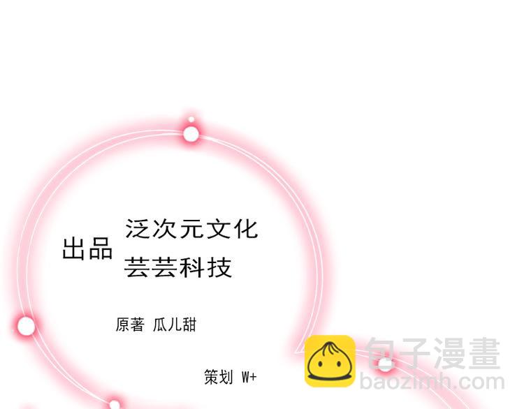 第10话 还能做什么?2