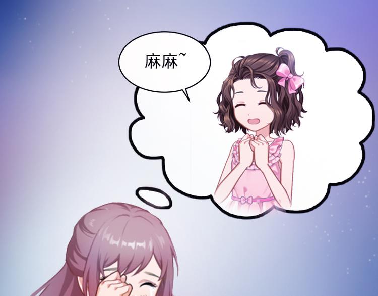 第1话 一夜荒唐17