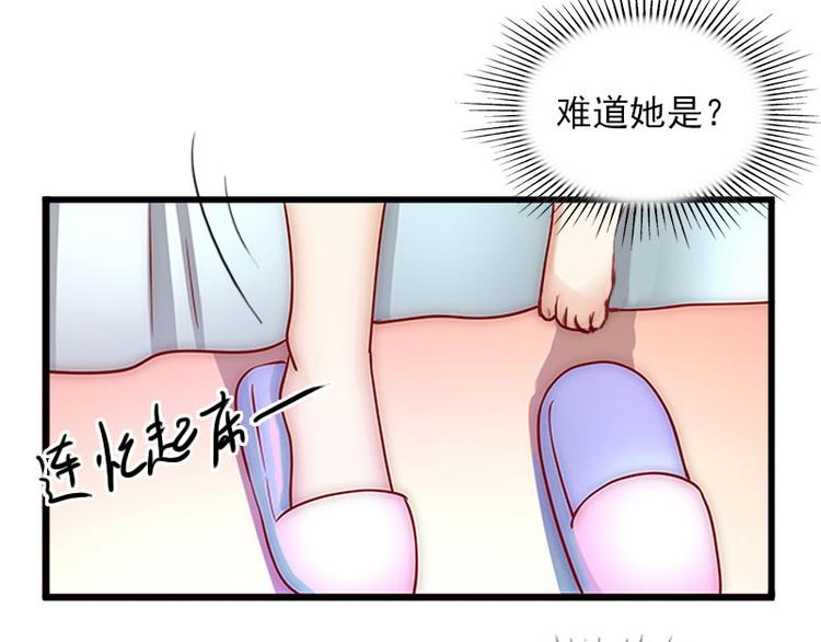 第12话 下药！21