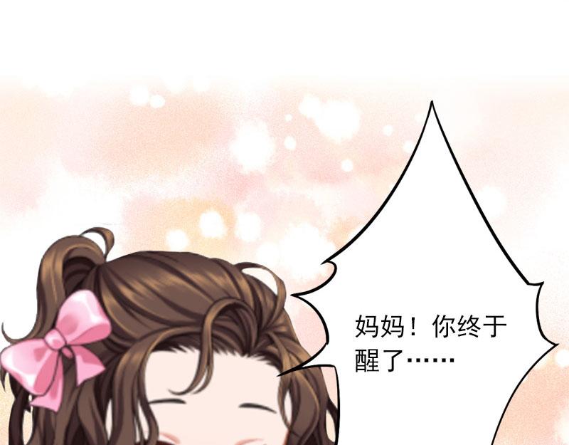 第21话这是我们之间的秘密61