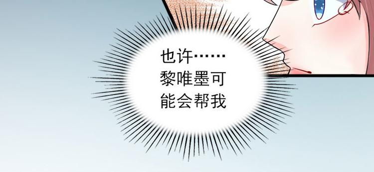 第10话 还能做什么?12