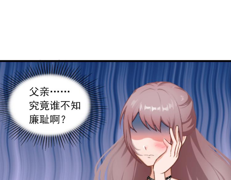 第3话 奋起反抗26