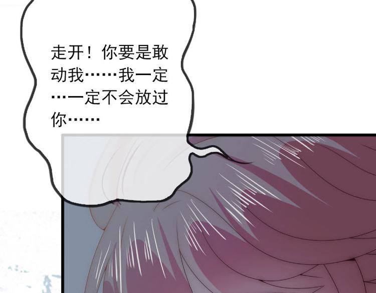 第15话 虎口脱险9