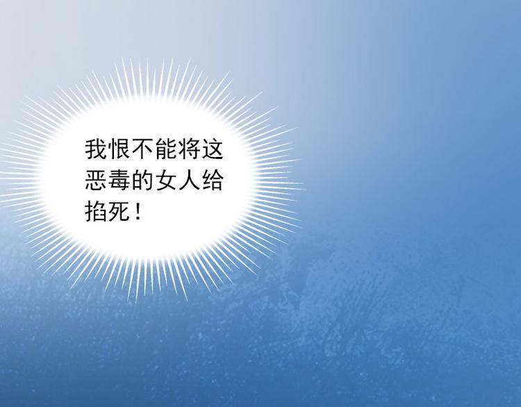 第14话 阴谋77