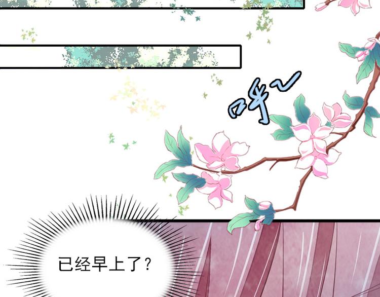 第9话 她的味道让人上瘾51