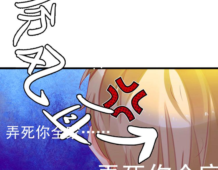 第7话 父亲把我卖了？47