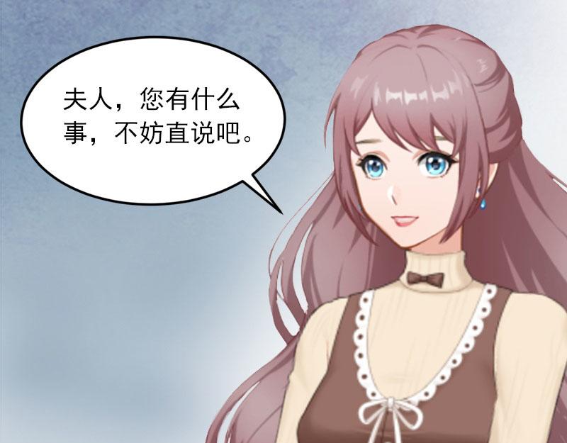 第16话疯狗，滚出去！83