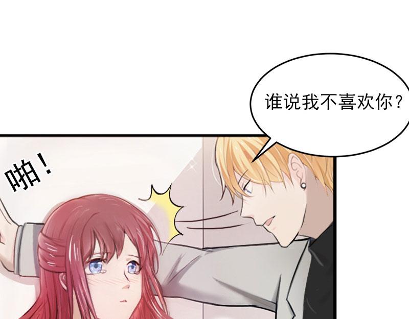 第26话你是想气死我吗？22