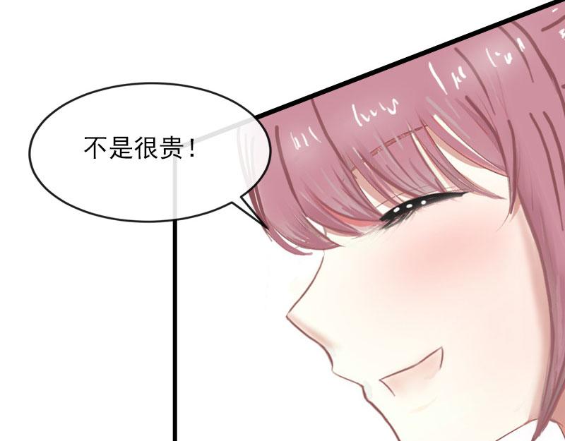 第23话可以买一个气球吗？28
