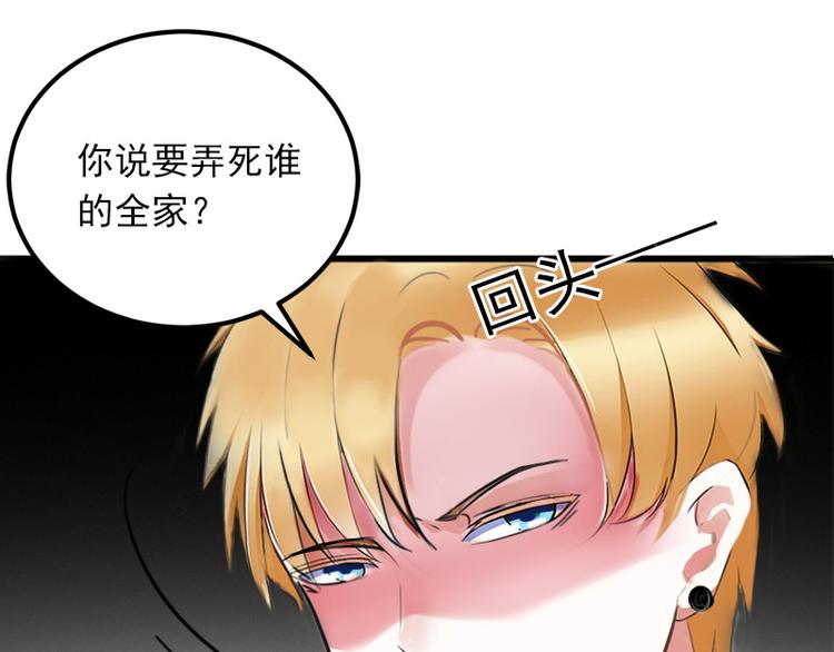 第7话 父亲把我卖了？50