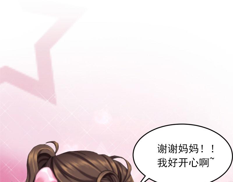 第23话可以买一个气球吗？31