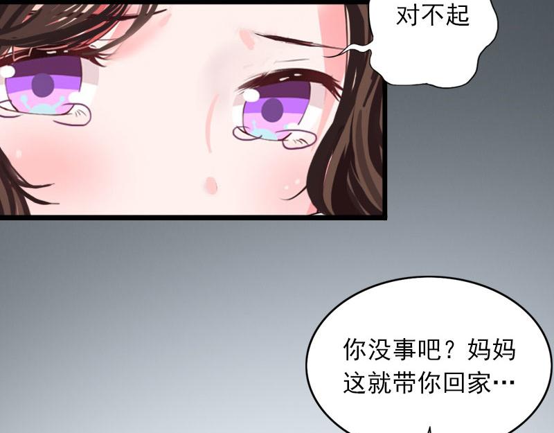 第21话这是我们之间的秘密42
