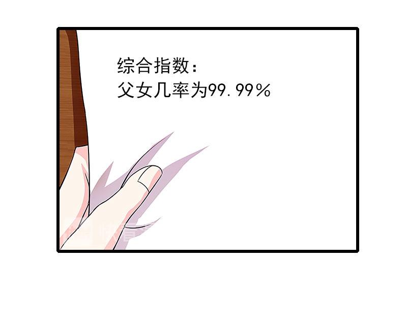 第28话 下跪37