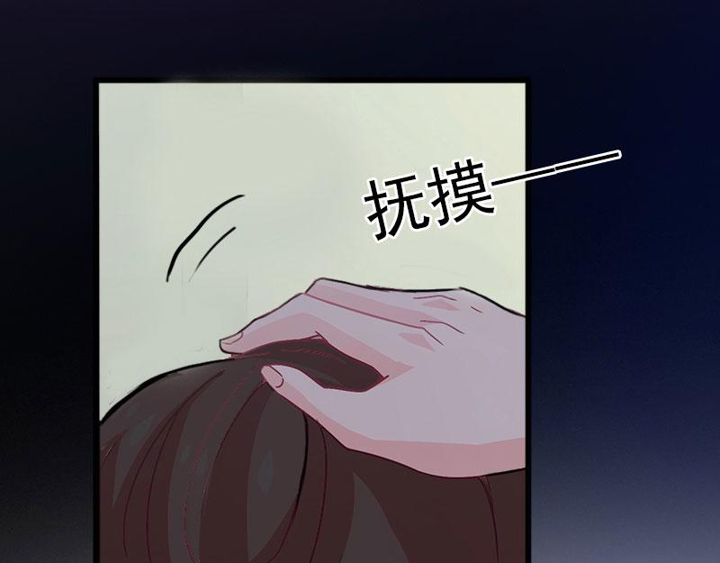 第21话这是我们之间的秘密34