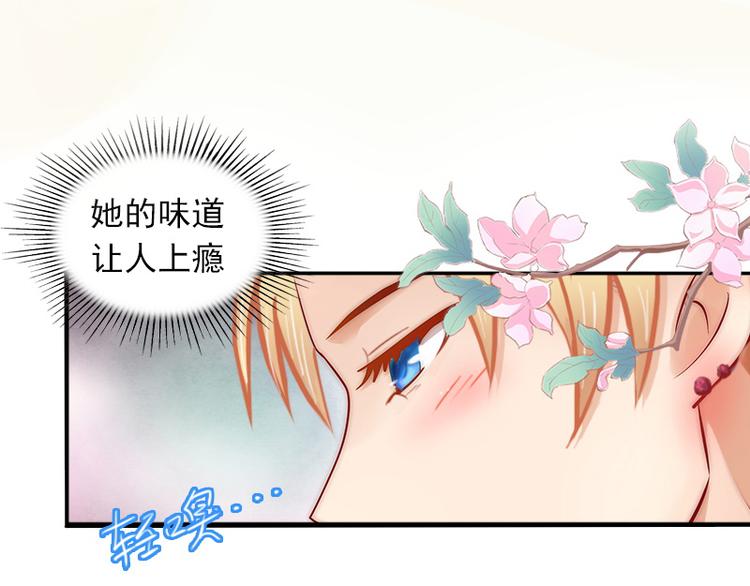 第9话 她的味道让人上瘾34