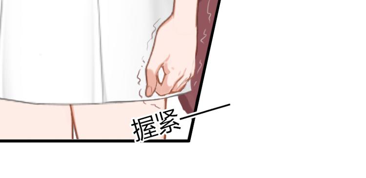 第3话 奋起反抗35