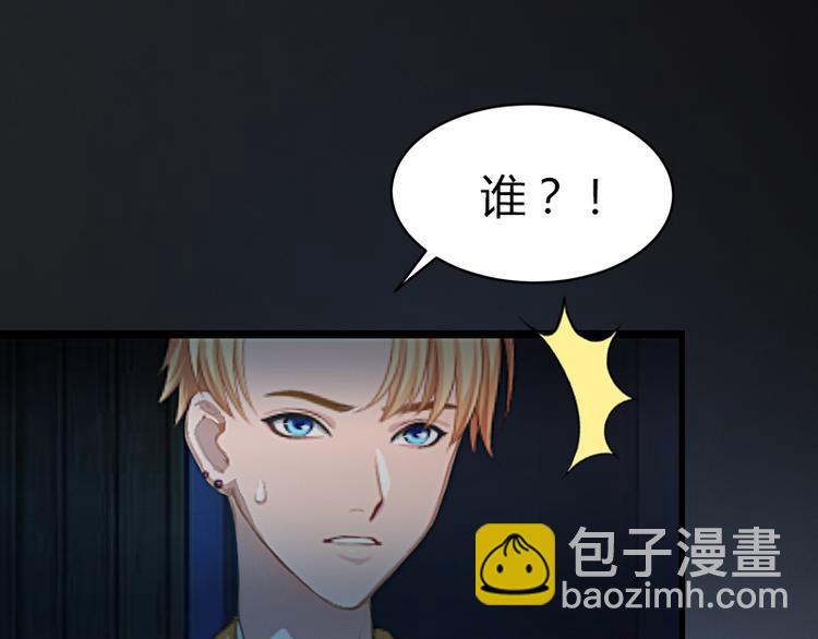 第1话 一夜荒唐52