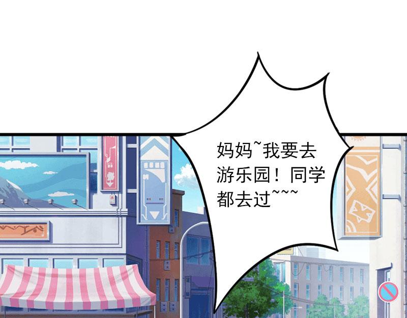 第18话离家出走43