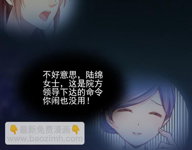 第10话 还能做什么?5