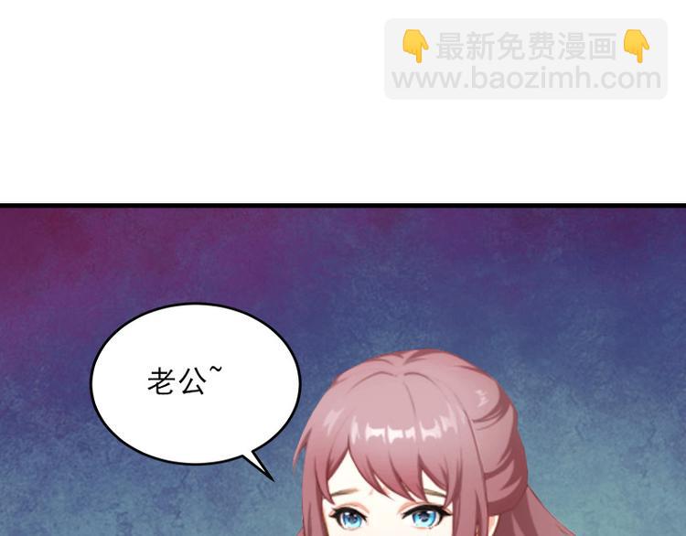 第8话 勾引他的绝佳机会42