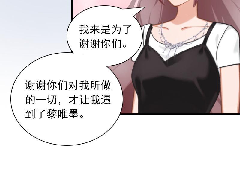 第30话大结局38