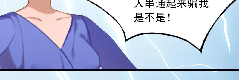 第28话 下跪15