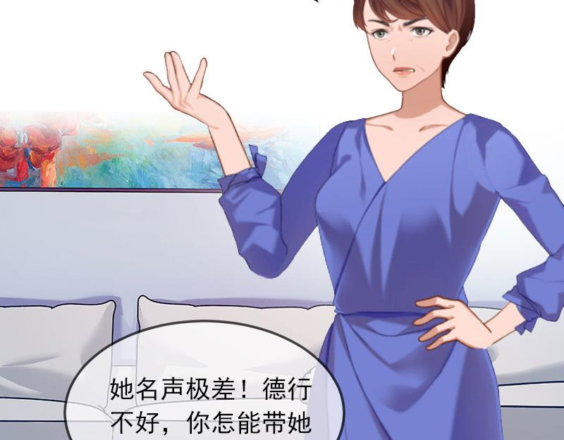 第16话疯狗，滚出去！60