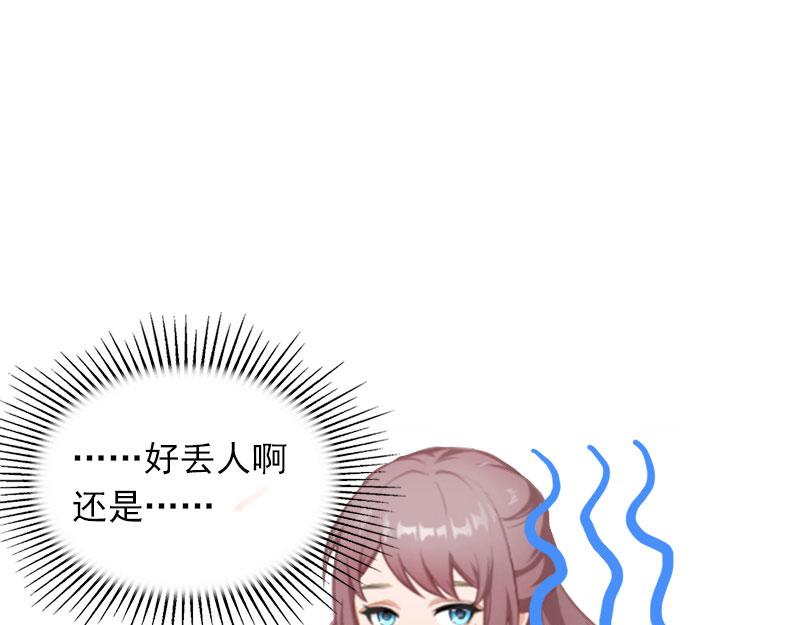 第25话争执23