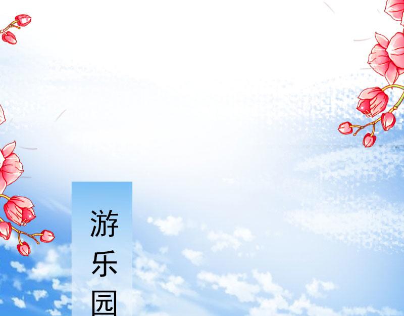 第19话她怎么这么可爱！57