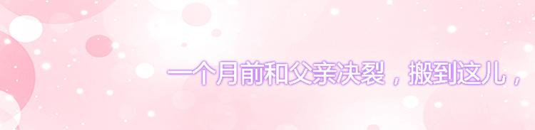第4话 屈辱45