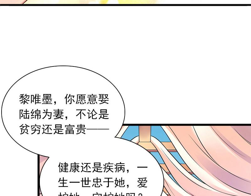 第30话 大结局58
