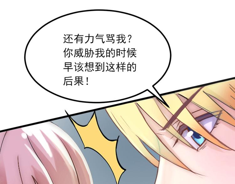 第9话 她的味道让人上瘾7