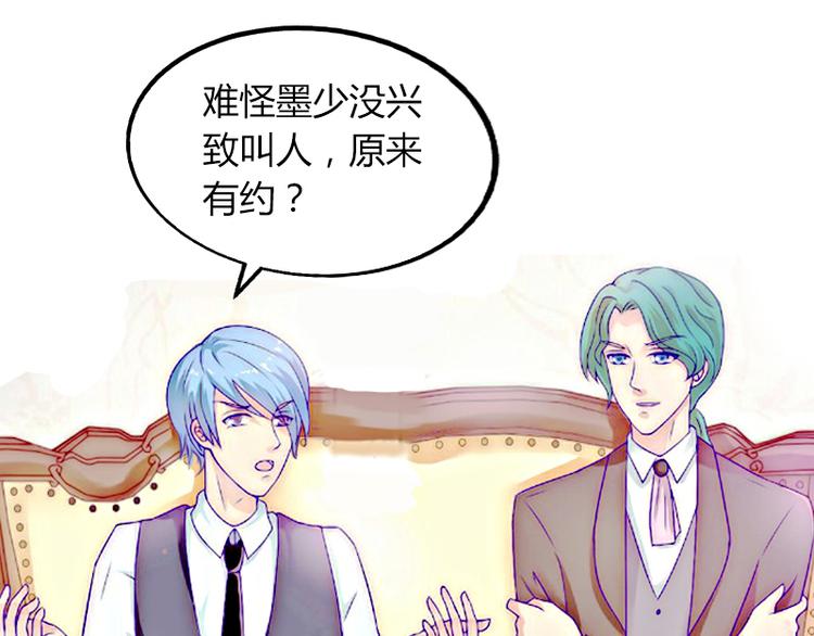 第4话 屈辱101