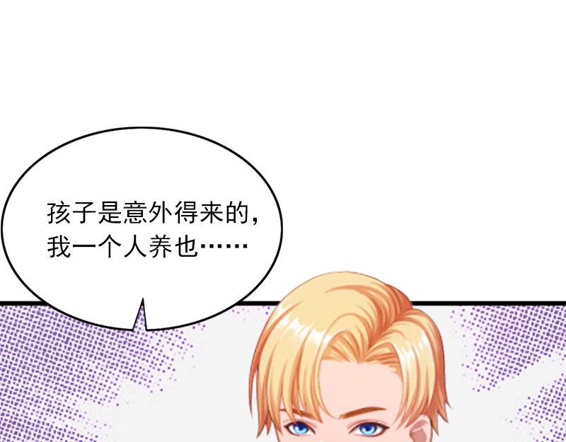 第26话你是想气死我吗？15