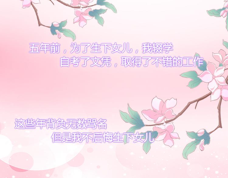 第4话 屈辱44