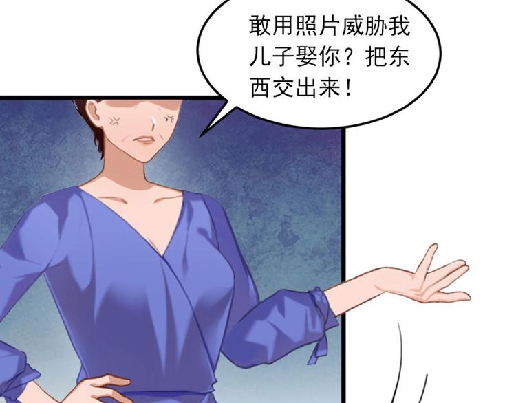 第12话 下药！25